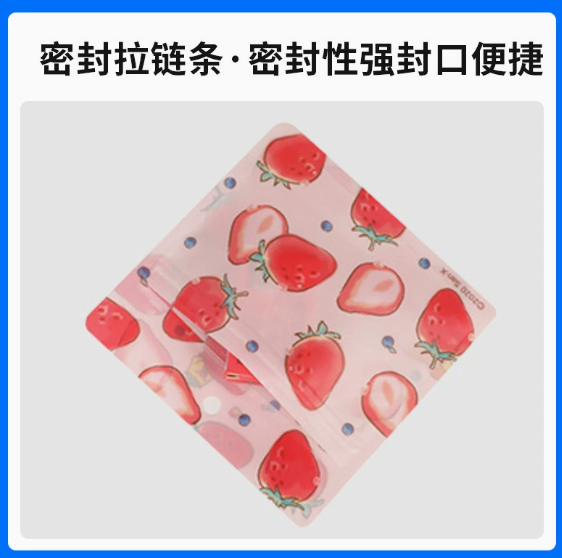清远复合袋