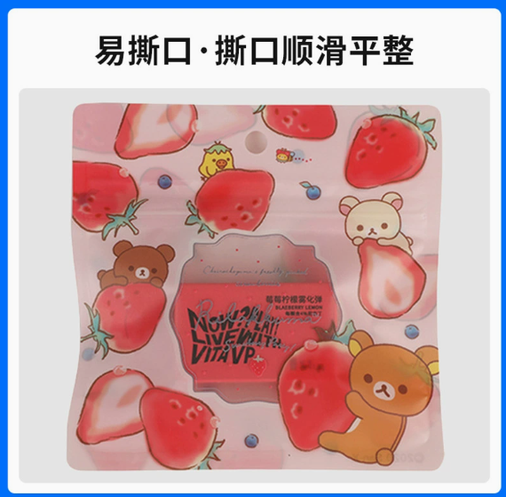清远胶袋